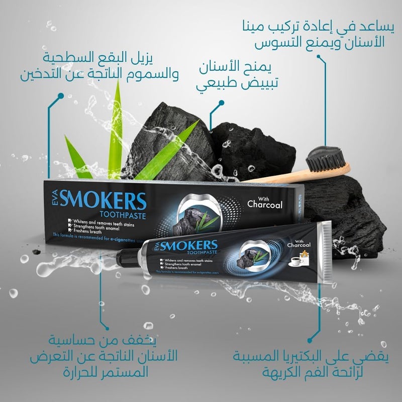 Eva Smokers Toothpaste with Charcoal - 70g - Image 5